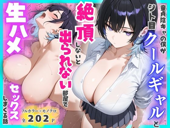 d_775510